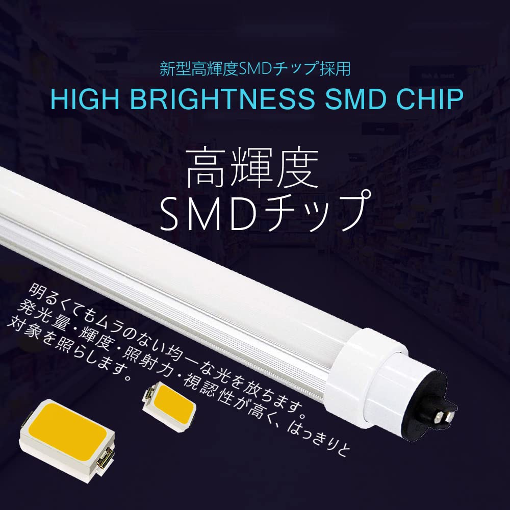 Amazon | 【1、2、10、50、100本セット】110W形LED蛍光灯（昼光色6000K